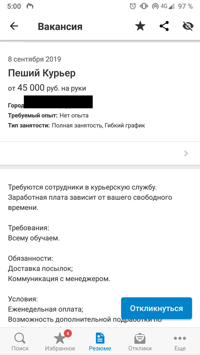 Кракен продажа