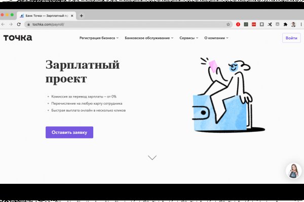 Официальный сайт даркнет