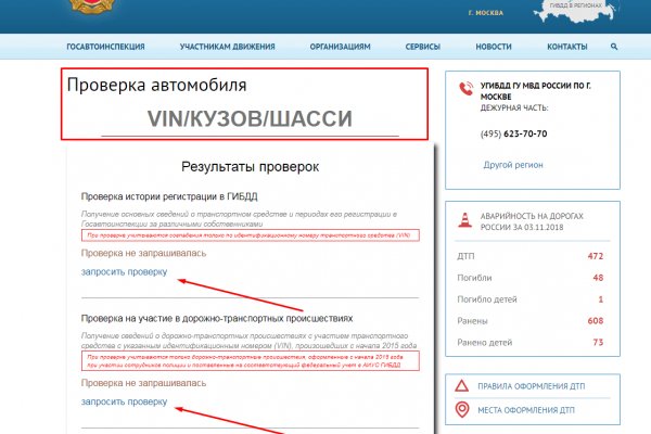 Кракен зеркала krk store com