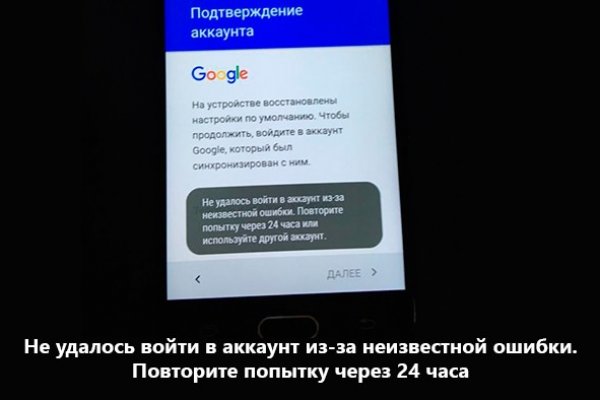 Кракен почему не заходит