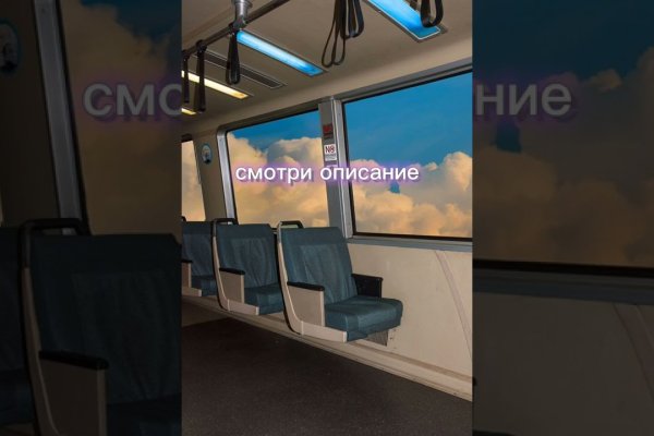 Ссылка на кракен официальный сайт