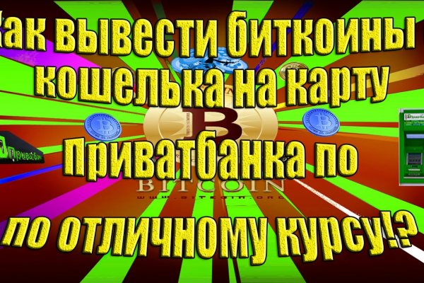 Пользователь не найден кракен
