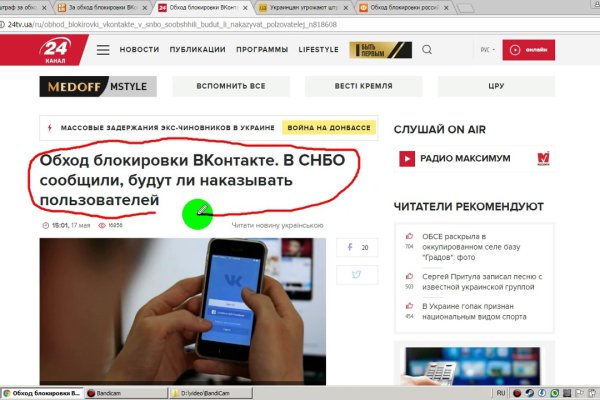 Кракен как зарегистрироваться