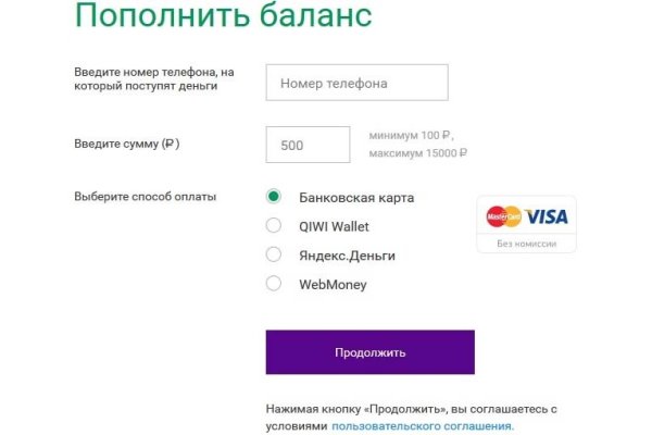 Кракен маркет даркент только через тор