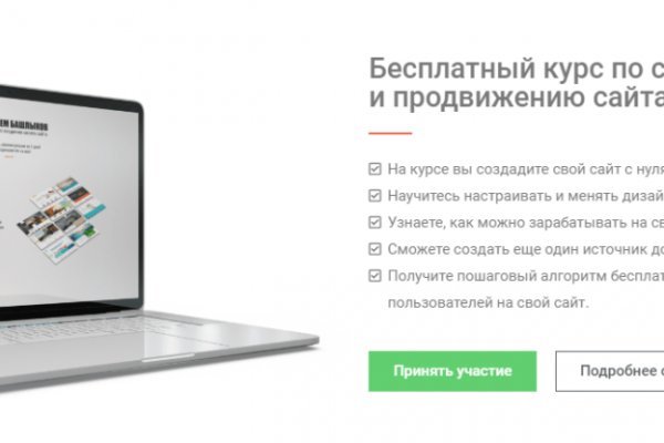 Кракен ссылка призыва нет