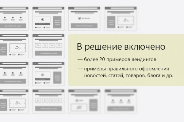 Как зайти на кракен в торе