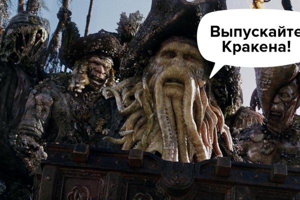 Kraken darknet market зеркало