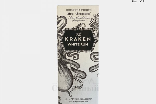 Kraken 2krn es