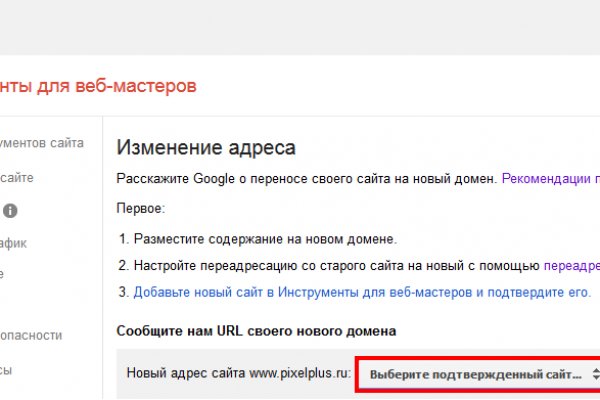 Кракен новый сайт