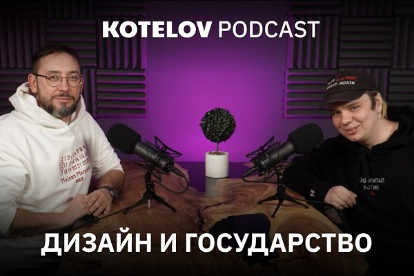 Как вывести деньги с кракена тор