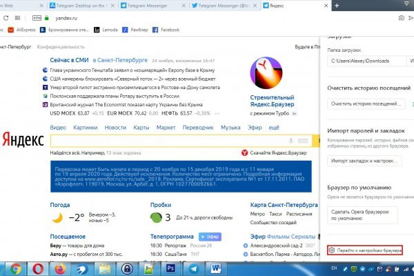 Кракен маркетплейс отзывы