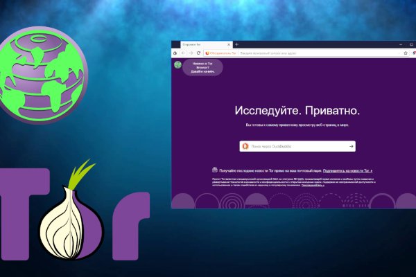 Кракен зеркало рабочее kr2web in