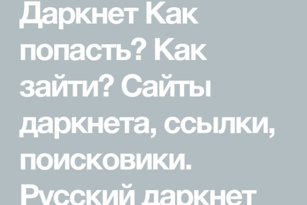 Кракен наркотики россия
