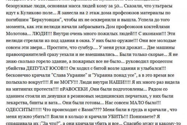 Ссылки на сайты даркнета