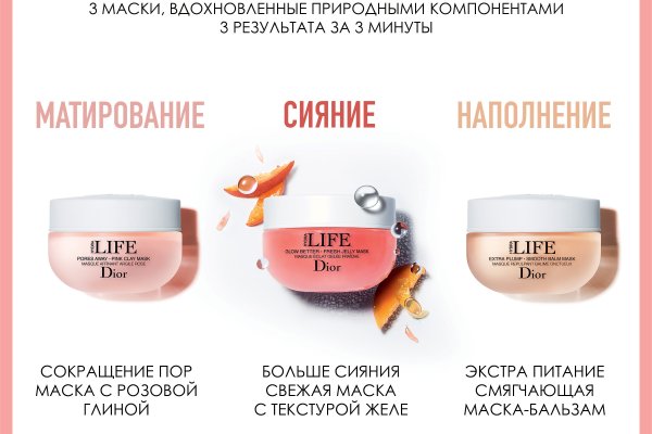 Как зарегаться в кракен