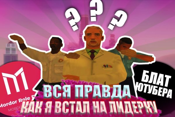 Купон кракен даркнет