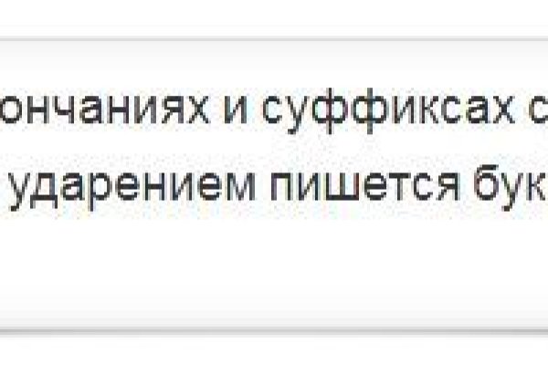Кракен через тор браузер