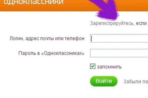 Кракен даркнет слушать