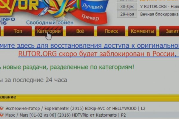 Кракен что можно купить
