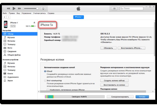 Ссылка на кракен не работает