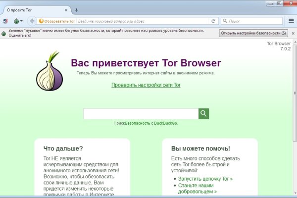 Кракен тор ссылка онион