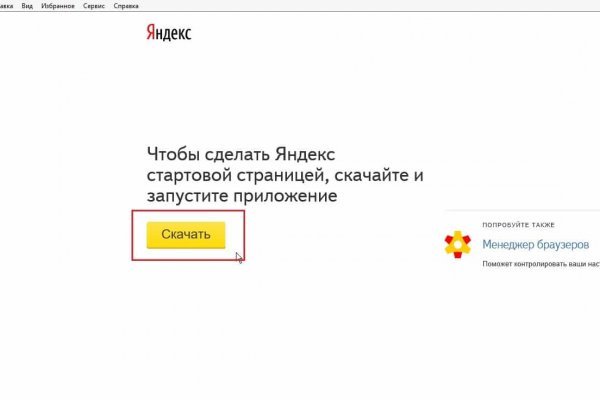 Кракен официальная kr2web in