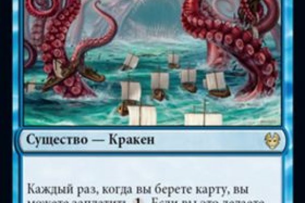 Кракен магазин kraken014 com