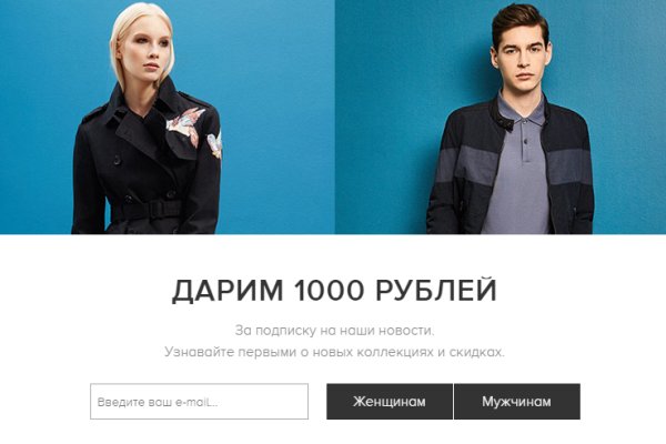 Кракен даркнет отзывы