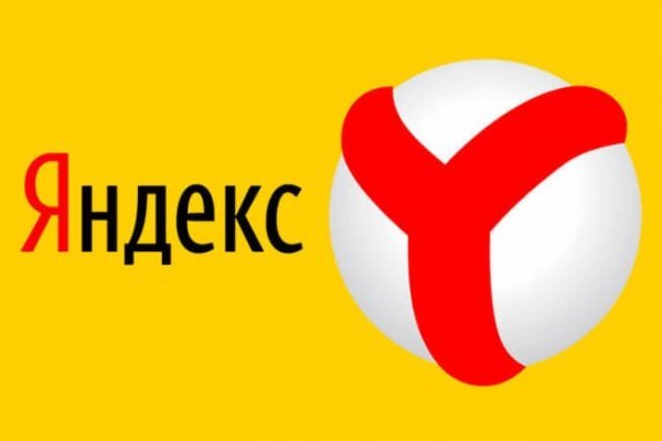 Почему не работает сайт кракен