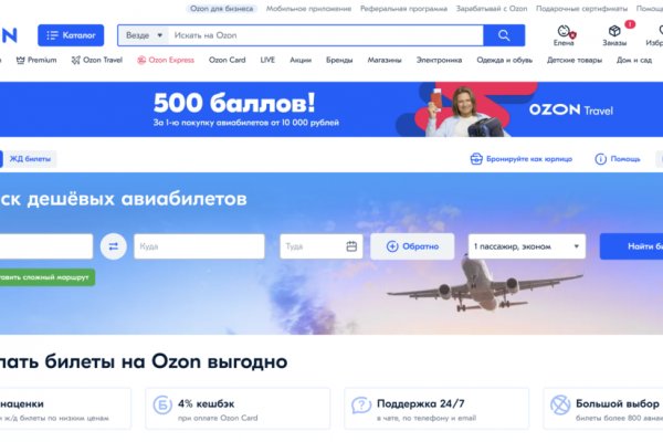 Кракен это что за сайт