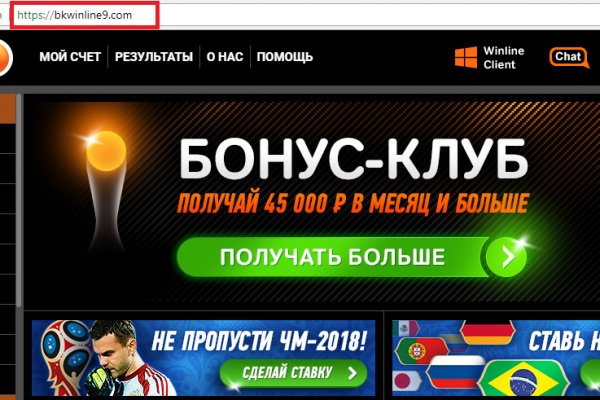 Даркнет зеркало