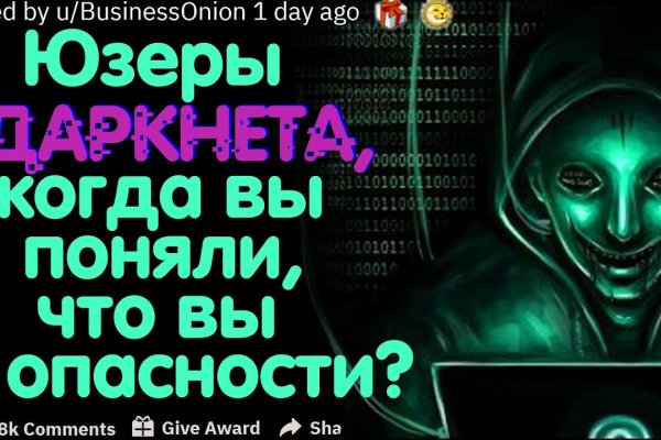 Даркнет заказ