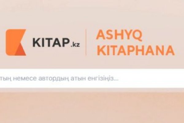 Кракен торговая площадка