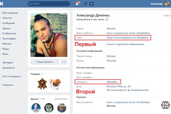 Кракен не работает сегодня
