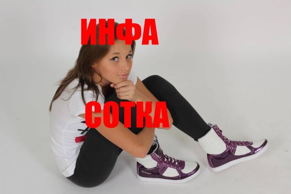 Кракен зеркало на сайт