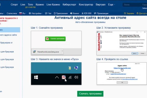 Kraken tor marketplace