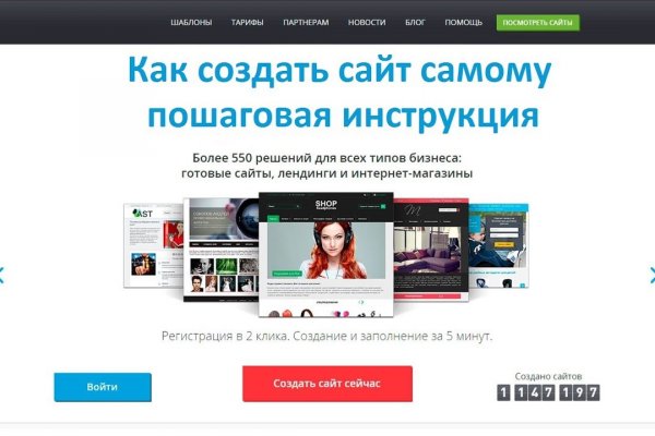 Kraken ссылка на сайт тор