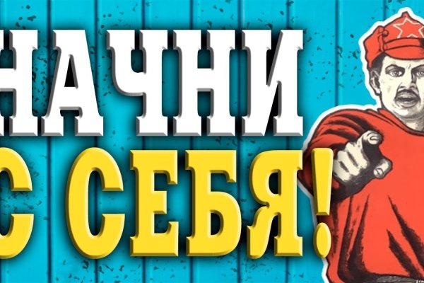 Какой нужен тор чтоб зайти в кракен