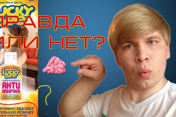 Магазин кракен даркнет сайт