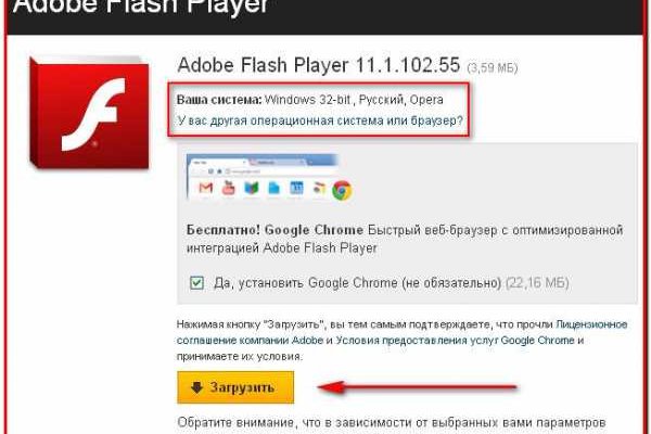 Mega darknet ссылка