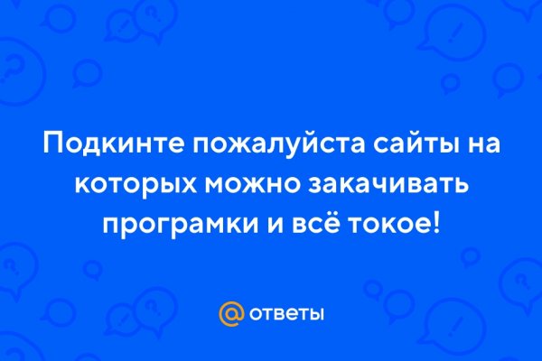 Кракен даркнет что известно