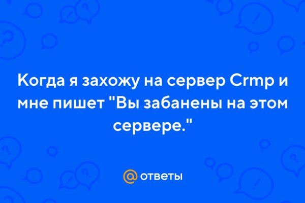 Как восстановить аккаунт на кракене