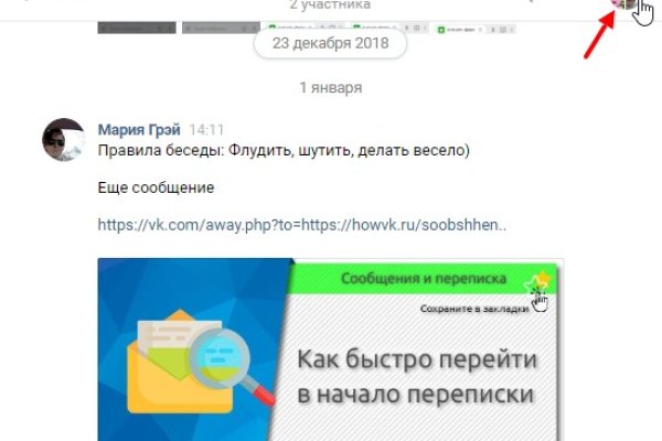 Кракен войти kraken darknet 2n com