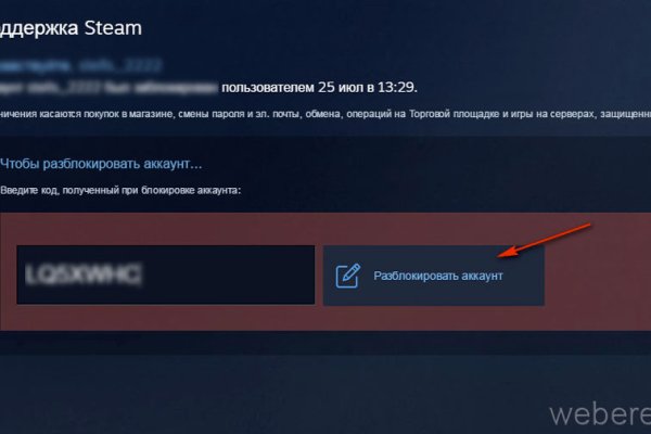 Кракен сайт ссылка kr2web in
