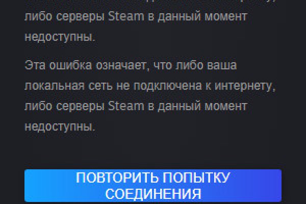 Как регистрироваться и заходить на кракен даркнет