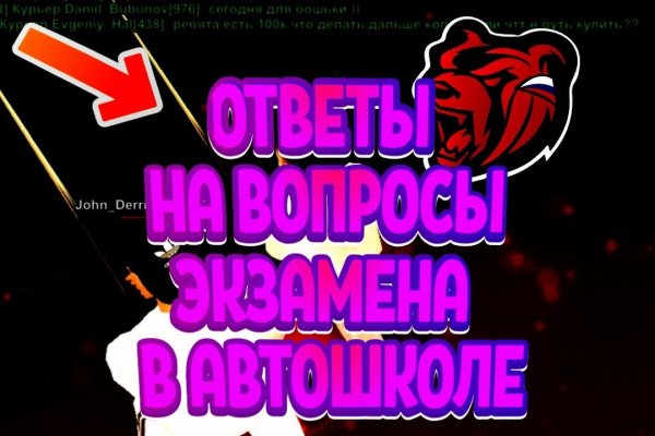Кракен современный даркнет