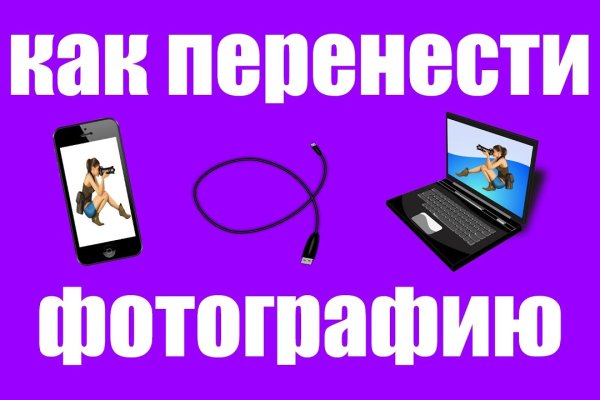 Регистрация на сайте кракен