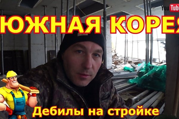Кракен зеркало 2025