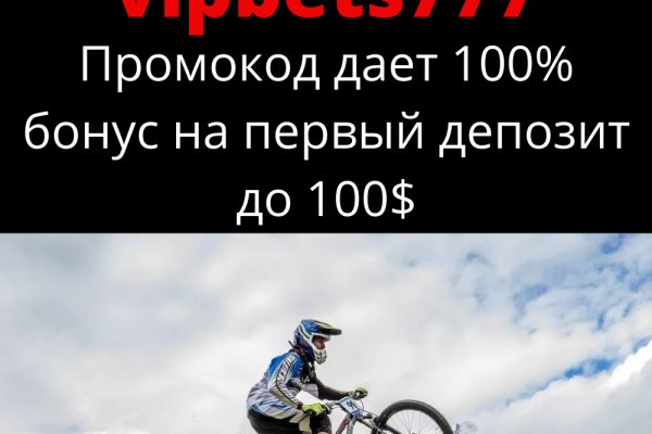 Кракен черный сайт