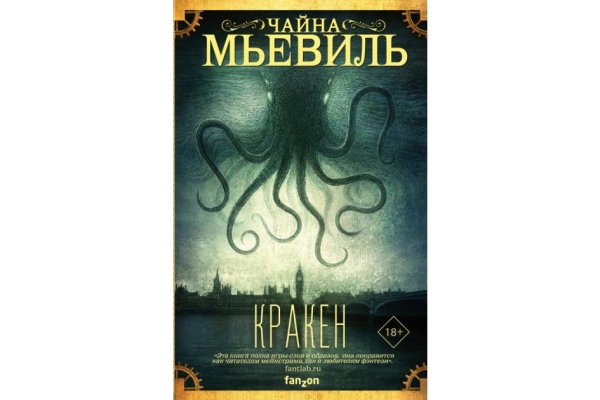 Kraken официальная ссылка tor